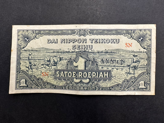 Rare 1 Satoe Roepiah Banknote (Japanese Occupation) - Netherlands East Indies (Indonesia)