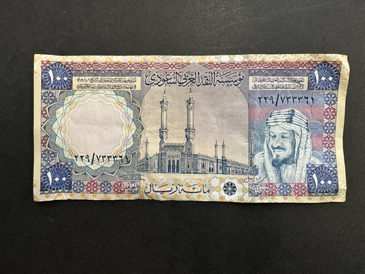 1 x 100 Rials (Riyals) Saudi Arabian Banknote - Rare and Interesting - FREE Postage