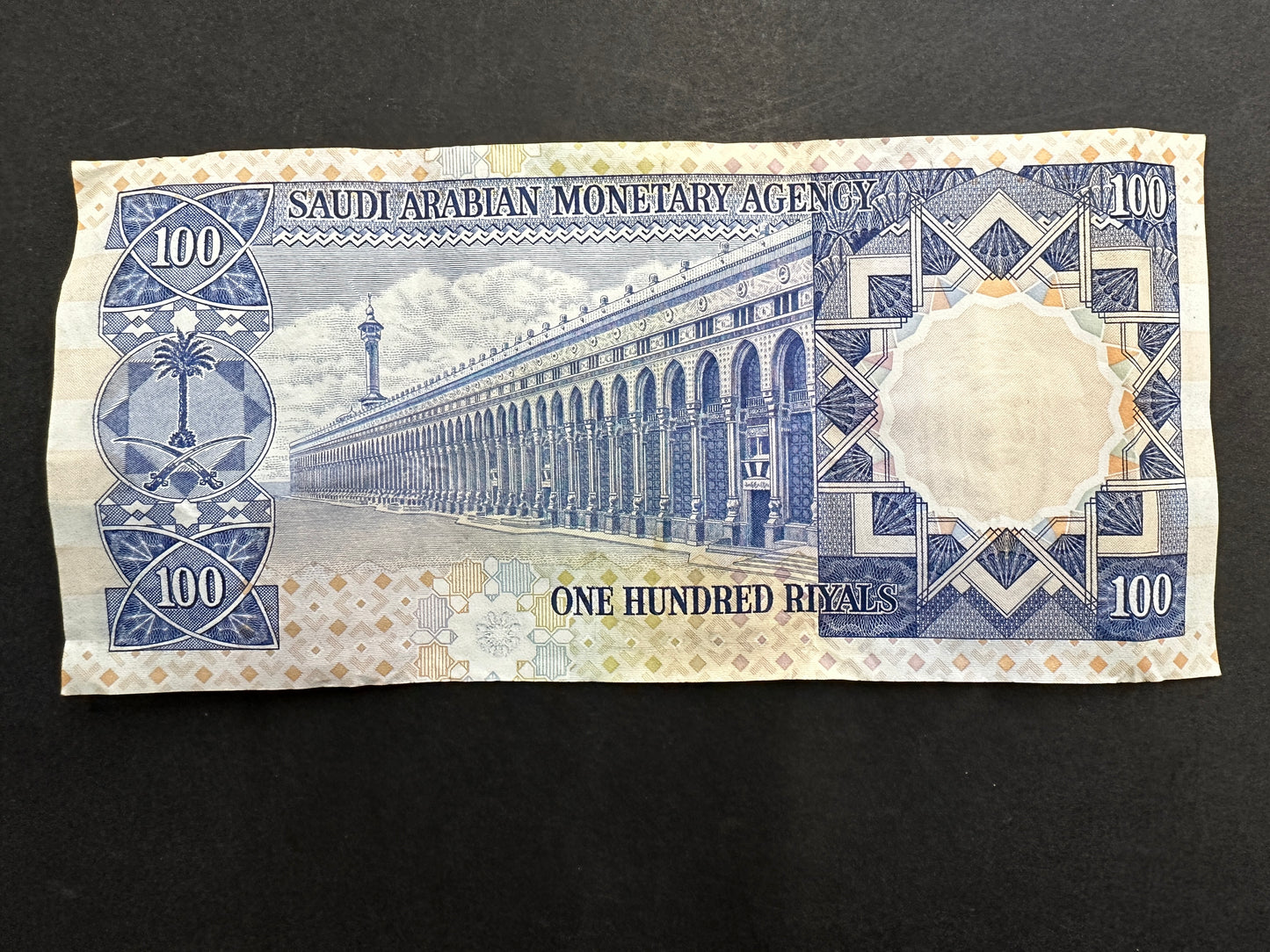 1 x 100 Rials (Riyals) Saudi Arabian Banknote - Rare and Interesting - FREE Postage